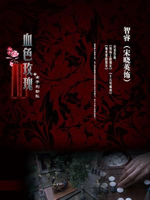 麻豆传媒映画 -圣诞约会 主动求爱